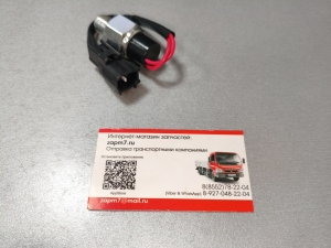 Датчик заднего хода/нейтрали NLR85/NPR75/NQR90 Isuzu 8983248780