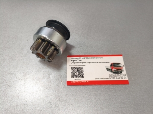 Бендикс (муфта) стартера Fuso TF ME753533