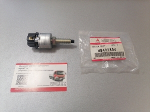 Датчик педали сцепления (концевой) FUSO Canter E3/4 MB482894