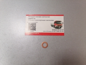 Кольцо форсунки огнеупорное Е-3 Fuso Canter ME222913