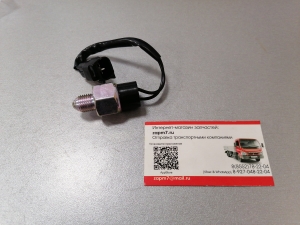 Датчик заднего хода/нейтрали NLR85/NPR75/NQR90 Isuzu 8982421731
