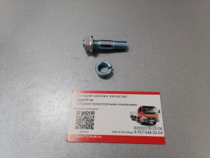 Шпилька полуоси с гайкой и конусной шайбой Isuzu NQR, NPR 71/75 8973598030