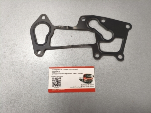 Прокладка трубки глушителя Fuso Canter TF MK667171