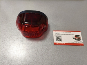 Фонарь освещения номерного знака Isuzu красн. светодиод 8971053800