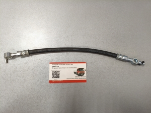 Шланг рабочего цилиндра сцепления Isuzu 8980776112