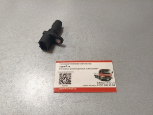 Датчик положения коленвала NPR Isuzu 8976069430