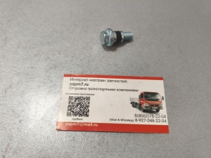 Болт слива масла двигателя с прокладкой 4HK1 Isuzu 8971903900