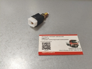 Датчик стоп-сигнала Isuzu 8978551870
